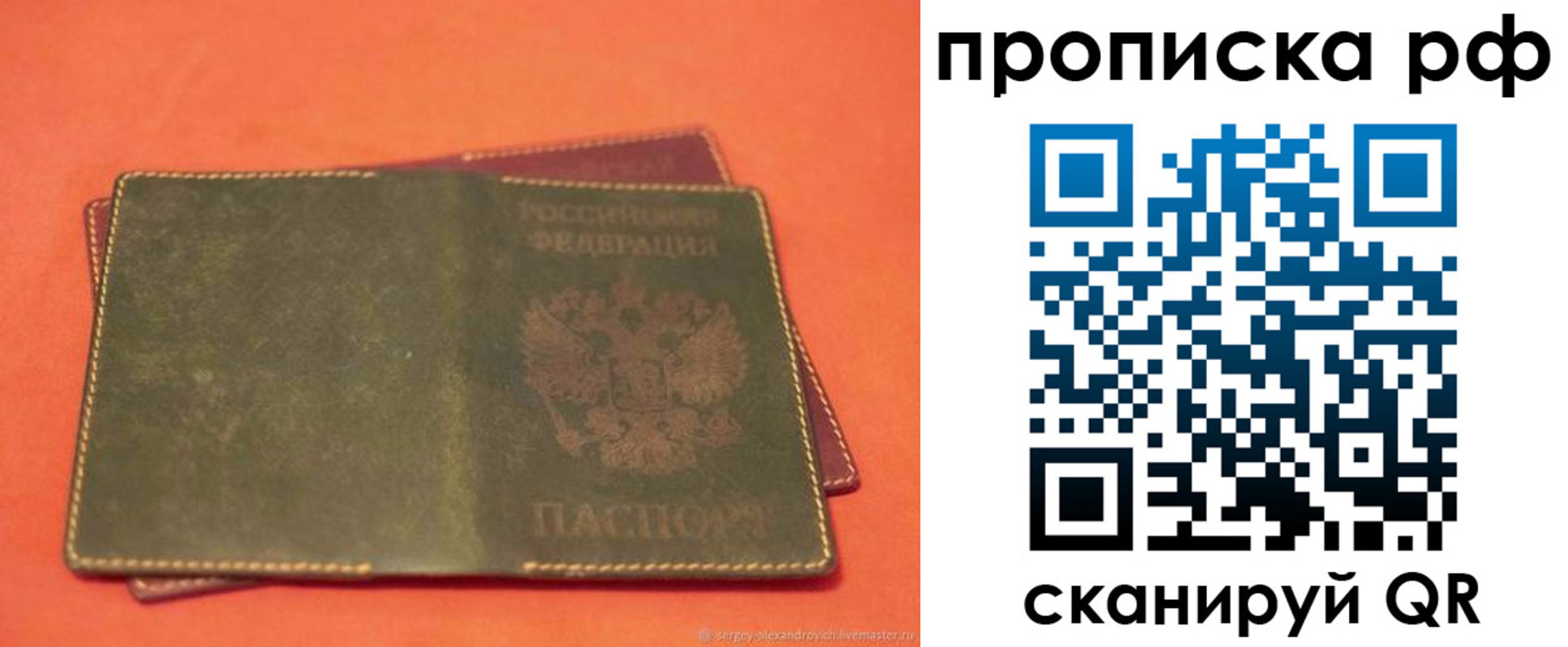 найти адрес прописки в Верхней Салде