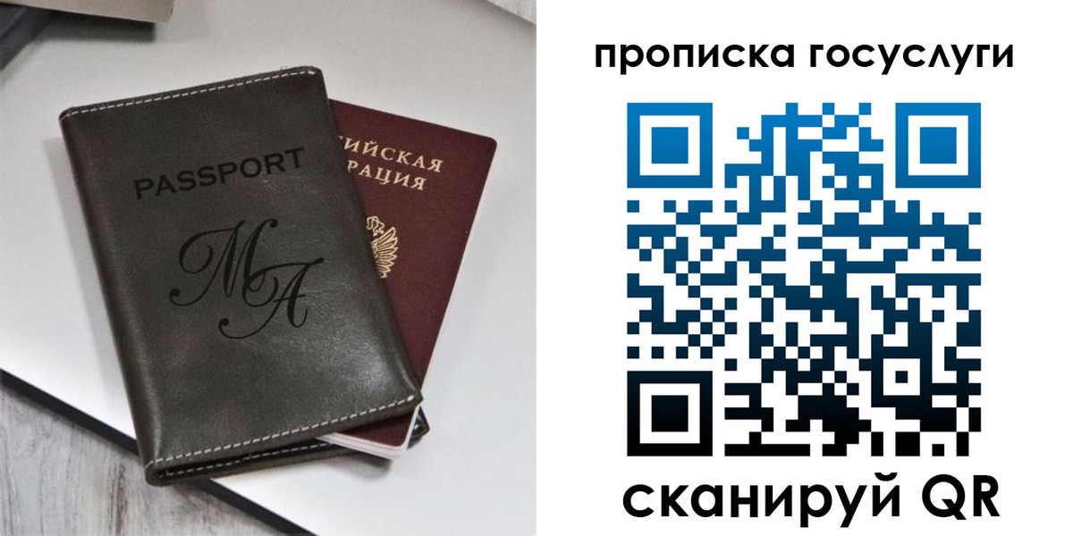 регистрация для дет. сада в Верхней Салде