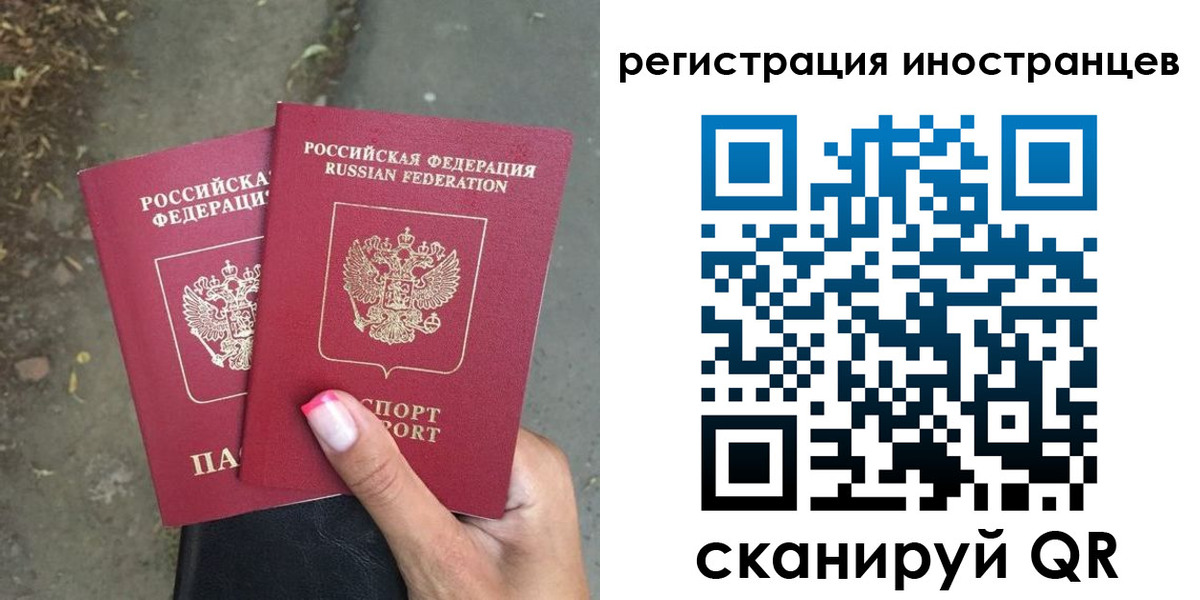 прописка ребенка в Верхней Салде