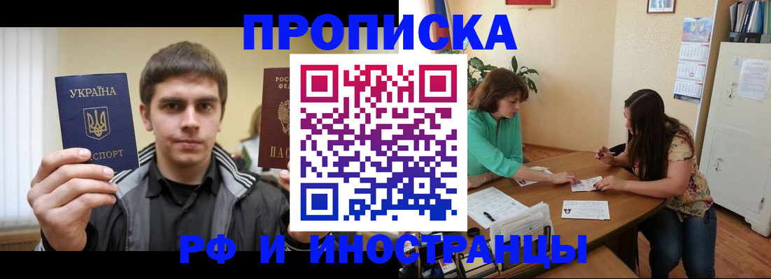 прописка от собственника в Верхней Салде