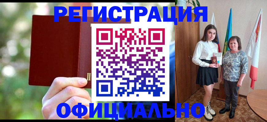 прописка в квартире в Верхней Салде