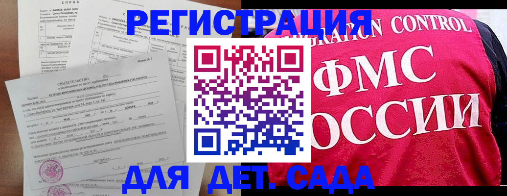 временная регистрация собственник в Верхней Салде