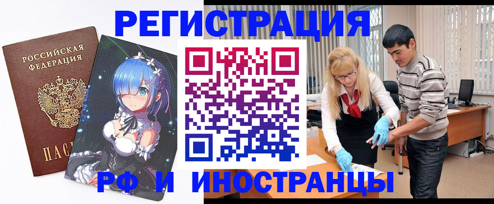 временная регистрация адрес в Верхней Салде